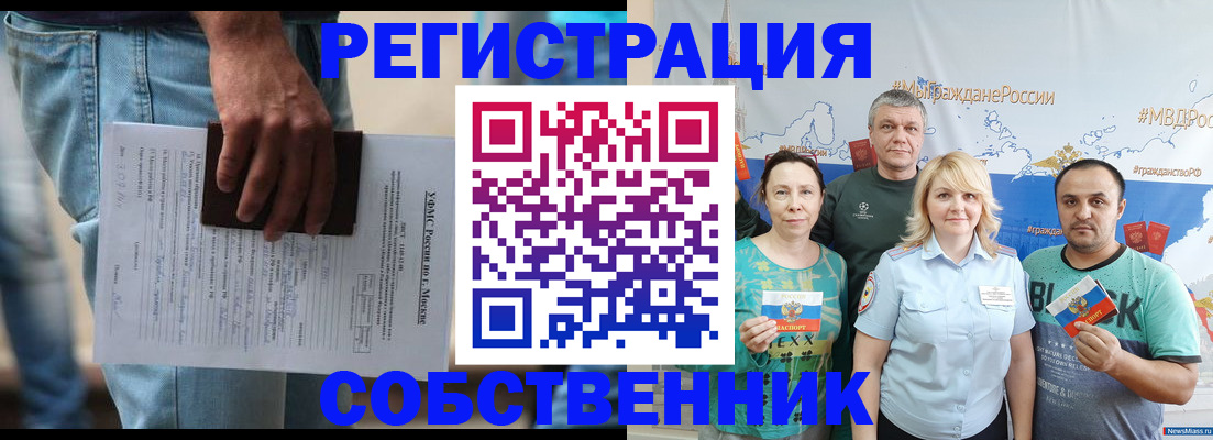 регистрация для дет. сада в Гвардейске